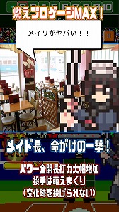 ꡼ No.002Υͥ / ǳ!!ץ ۡSPפϷޤΥᥤɥեȽոᥤåɤȤΥܤ