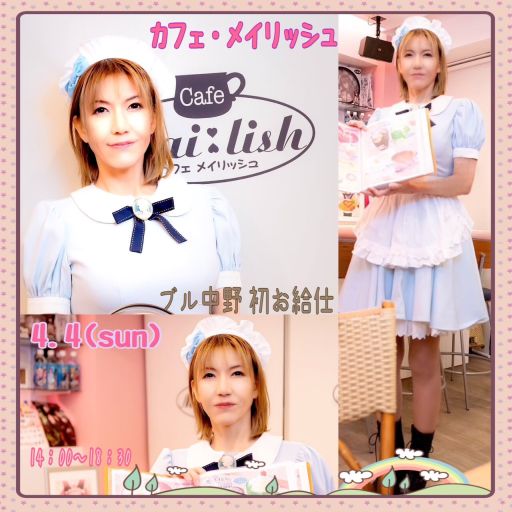 ꡼ No.001Υͥ / ǳ!!ץ ۡSPפ2֥դš418ޤ