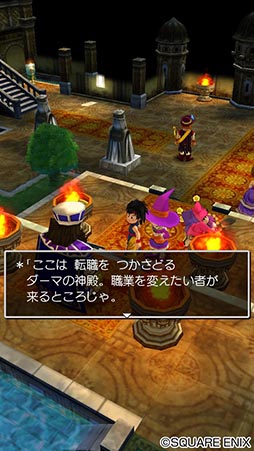 画像ギャラリー No.006のサムネイル画像 / スマホ版「ドラゴンクエストVII」の配信が本日スタート。スマホに最適化された操作で冒険を楽しめる