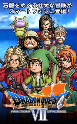 ꡼ No.001 | ɥ饴󥯥VII ǥΤ