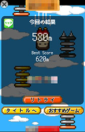 画像ギャラリー No.010のサムネイル画像 / 見た目はカジュアルだが難度はドS。スマホ向けアクション「こんなゲームあったよね?w」を紹介する「(ほぼ)日刊スマホゲーム通信」第937回