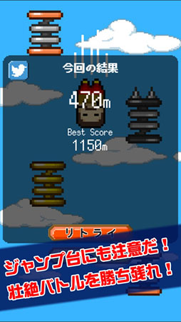 こんなゲームあったよね?w