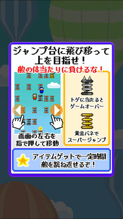 こんなゲームあったよね?w