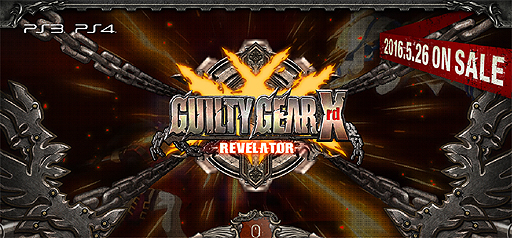���������꡼ No.003�Υ���ͥ������ / 5��26��ȯ��Ȥʤ��GUILTY GEAR Xrd -REVELATOR-�ץ��󥷥塼�޵��ǤΥƥ����������Ȥ����������ץ󡣥��꡼���ڶʤο͵���ɼ����ճ���