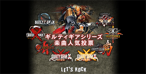 ���������꡼ No.004�Υ���ͥ������ / 5��26��ȯ��Ȥʤ��GUILTY GEAR Xrd -REVELATOR-�ץ��󥷥塼�޵��ǤΥƥ����������Ȥ����������ץ󡣥��꡼���ڶʤο͵���ɼ����ճ���