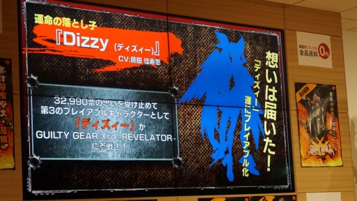 ꡼ No.010 | ֶ Ÿס֥쥤פϤɤǽ ³餫ˤʤäGUILTY GEAR Xrd -REVELATOR-׺®θݡ