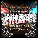 ꡼ No.009 | GUILTY GEAR Xrd -REVELATOR-׸Ȥɥץ󤷺ǿPVɲƱʪƮ Blu-ray Discפξ