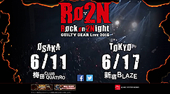 ꡼ No.011 | GUILTY GEAR Xrd -REVELATOR-׸Ȥɥץ󤷺ǿPVɲƱʪƮ Blu-ray Discפξ