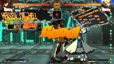 ꡼ No.021Υͥ / ѡGUILTY GEAR Xrd -REVELATOR-3DǺ줿ͥåȥ⡼ɤξܺ٤餫ˡDLC1Ƥۿ