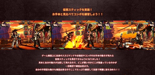 ꡼ No.003Υͥ / GUILTY GEAR Xrd -REVELATOR-ס54θɲóŤ