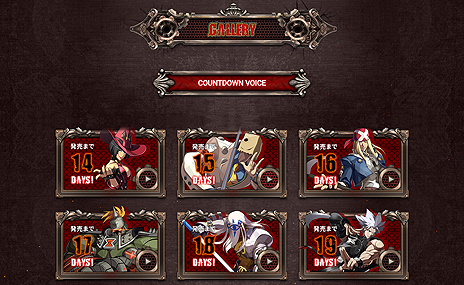 ���������꡼ No.010�Υ���ͥ������ / ���󥷥塼�޵��ǡ�GUILTY GEAR Xrd -REVELATOR-�פ��θ��񤬡�����������ॺ�ޡ��������17��00��곫�š��ѥ����ȴغ��������۵޻���