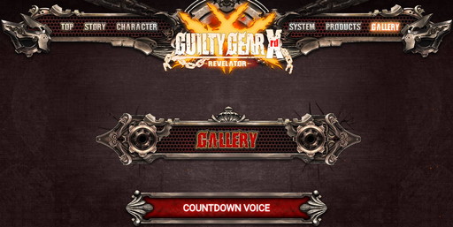 画像ギャラリー No.006のサムネイル画像 / 「GUILTY GEAR」のライブイベント“Rock on 2Night”,チケット一般販売が開始