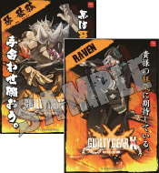 ꡼ No.005Υͥ / GUILTY GEAR Xrd -REVELATOR-ȯ䵭ǰ٥Ȥ526˽ոǳšˤϸȡ26󤢡ʤޡפۿ