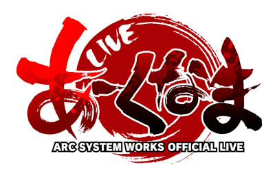 ꡼ No.010Υͥ / GUILTY GEAR Xrd -REVELATOR-ȯ䵭ǰ٥Ȥ526˽ոǳšˤϸȡ26󤢡ʤޡפۿ