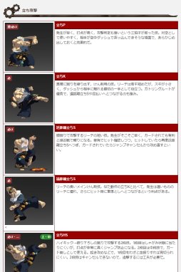 ꡼ No.002 | GUILTY GEAR Xrd -REVELATOR-פȯ˹碌άȤ˥塼뤷ޤ5̾δùά