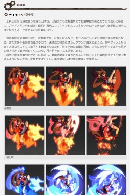 ꡼ No.003 | GUILTY GEAR Xrd -REVELATOR-פȯ˹碌άȤ˥塼뤷ޤ5̾δùά