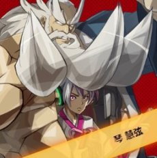 ꡼ No.019Υͥ / GGXrdRάϤϤ륭к1Ƥϥˡå̴ο顣 ŸΥե졼ǡ