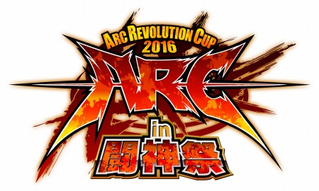 Guilty Gear Xrd Revelator Evo 16の賞金に総額1万ドルを提供