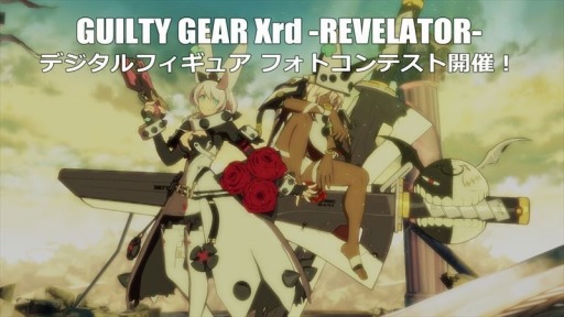 GGX -REVELATOR-ץѥå1.04ۿǥե奢եȥƥȤ򳫺