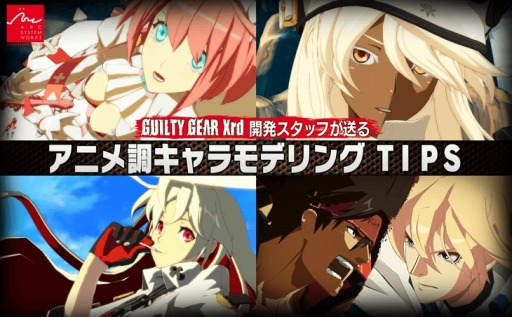 ꡼ No.001Υͥ / GGX׳ȯåդˤ֥˥ĴǥTIPSߥʡפ1127ۿ