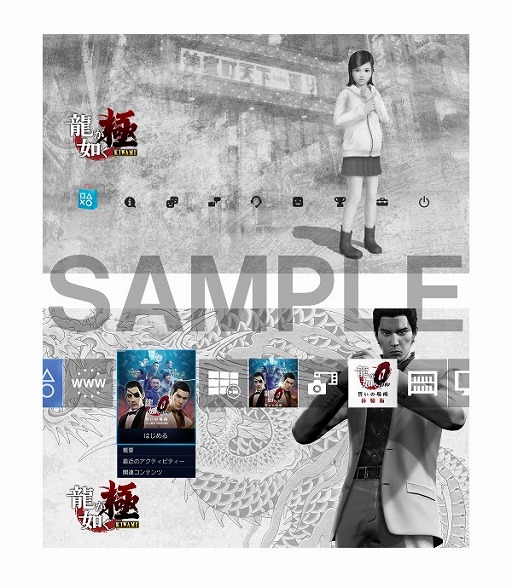 龍が如く 極」，店舗別の予約特典第2弾＆一部特典イメージが公開