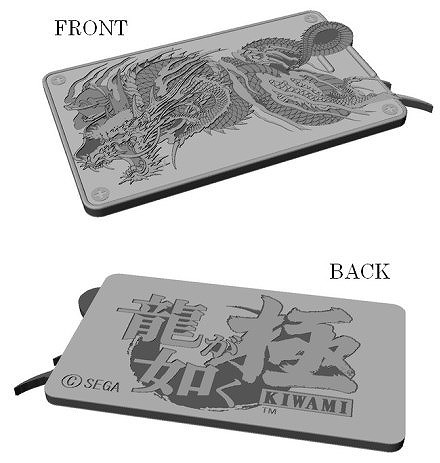 龍が如く 極」，店舗別の予約特典第2弾＆一部特典イメージが公開