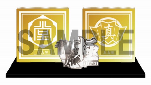 画像ギャラリー No.009のサムネイル画像 / 「龍が如く 極」,店舗別の予約特典第2弾&一部特典イメージが公開