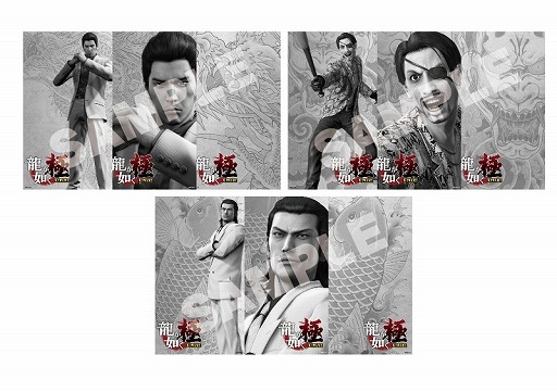 画像ギャラリー No.013のサムネイル画像 / 「龍が如く 極」,店舗別の予約特典第2弾&一部特典イメージが公開