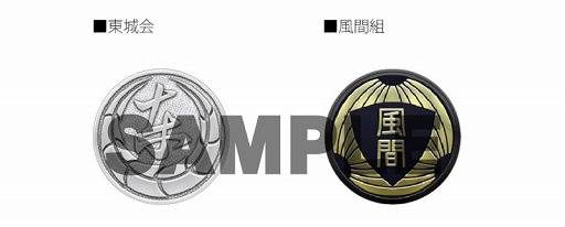 画像ギャラリー No.017のサムネイル画像 / 「龍が如く 極」,店舗別の予約特典第2弾&一部特典イメージが公開