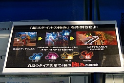 画像ギャラリー No.007のサムネイル画像 / 「龍が如く 極」の全国体験会がスタート。名越総合監督&横山プロデューサーのサイン会の模様や,体験版の内容をお届け