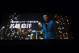 ꡼ No.008 | ζǡ ˡסƻȤμĸ줵б饷䡤ζǡ6פνϪ줿֡ζǡ ˡ١ζǡ6ٵȯɽפͤݡ