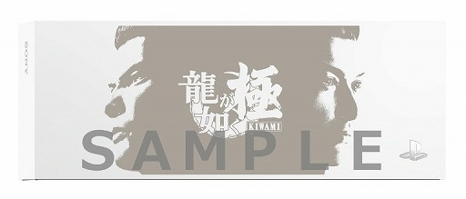 画像ギャラリー No.008のサムネイル画像 / 「龍が如く 極」,発売記念抽選会を東京と大阪で開催