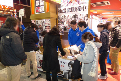 ꡼ No.002 | ζǡ ˡȯ䵭ǰ񤬳š̭̾λȲؤΥ󥿥ӥ塼ͤݡ