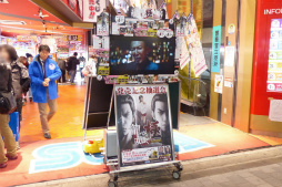 ꡼ No.007 | ζǡ ˡȯ䵭ǰ񤬳š̭̾λȲؤΥ󥿥ӥ塼ͤݡ