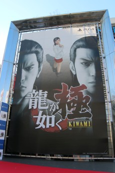 ꡼ No.001 | PS4ߡζǡ ˡפΥХ󥿥󥤥٥Ȥɤǳšֽ祳館פʹƶĤNON STYLE 夵ԤƤΤϡ