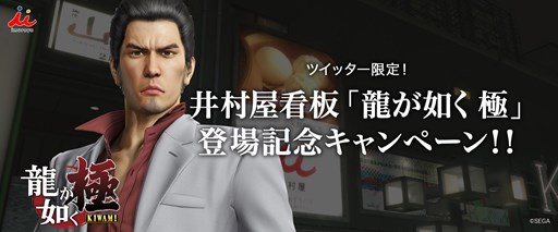 ꡼ No.001Υͥ / ζǡ ˡס¼TwitterȤǥץ쥼ȥڡ󳫺