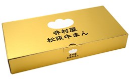 ꡼ No.002 | ζǡ ˡס¼TwitterȤǥץ쥼ȥڡ󳫺