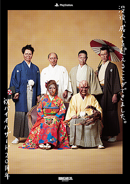 画像ギャラリー No.003のサムネイル画像 / ゾンビ達の成人式をお祝い。SIEJA社員がバイオハザードの20周年を“全力”で祝う動画が公開に