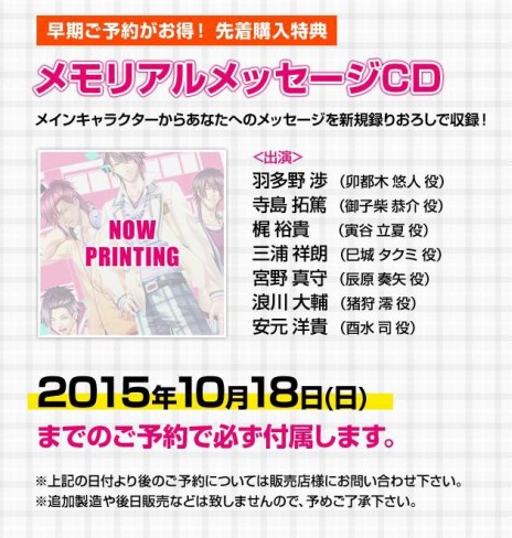 ꡼ No.004Υͥ / STORM LOVER VפθȤץPS VitaǤǤοǤѥåӥ奢ʤɤ