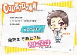 ꡼ No.005 | STORM LOVER VפΥǥ󥰸ߥ˥ʥꥪDLCȤۿ