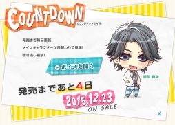 ꡼ No.006 | STORM LOVER VפΥǥ󥰸ߥ˥ʥꥪDLCȤۿ