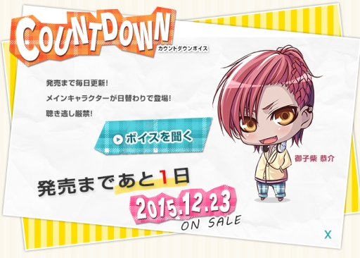 ꡼ No.007 | STORM LOVER VפΥǥ󥰸ߥ˥ʥꥪDLCȤۿ