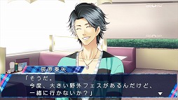 画像ギャラリー No.003のサムネイル画像 / 「STORM LOVER V」,無料DLC「アフターストーリー」の第3弾が配信開始