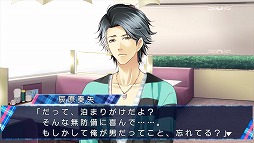 画像ギャラリー No.004のサムネイル画像 / 「STORM LOVER V」,無料DLC「アフターストーリー」の第3弾が配信開始