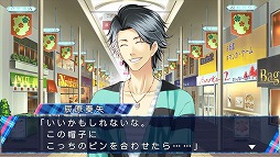 画像ギャラリー No.005のサムネイル画像 / 「STORM LOVER V」,無料DLC「アフターストーリー」の第3弾が配信開始