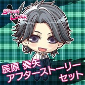 画像ギャラリー No.006のサムネイル画像 / 「STORM LOVER V」,無料DLC「アフターストーリー」の第3弾が配信開始