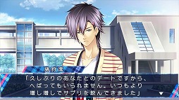 画像ギャラリー No.007のサムネイル画像 / 「STORM LOVER V」,無料DLC「アフターストーリー」の第3弾が配信開始