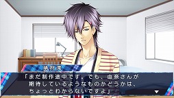 画像ギャラリー No.008のサムネイル画像 / 「STORM LOVER V」,無料DLC「アフターストーリー」の第3弾が配信開始