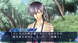 画像ギャラリー No.009のサムネイル画像 / 「STORM LOVER V」,無料DLC「アフターストーリー」の第3弾が配信開始