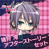 画像ギャラリー No.011のサムネイル画像 / 「STORM LOVER V」,無料DLC「アフターストーリー」の第3弾が配信開始